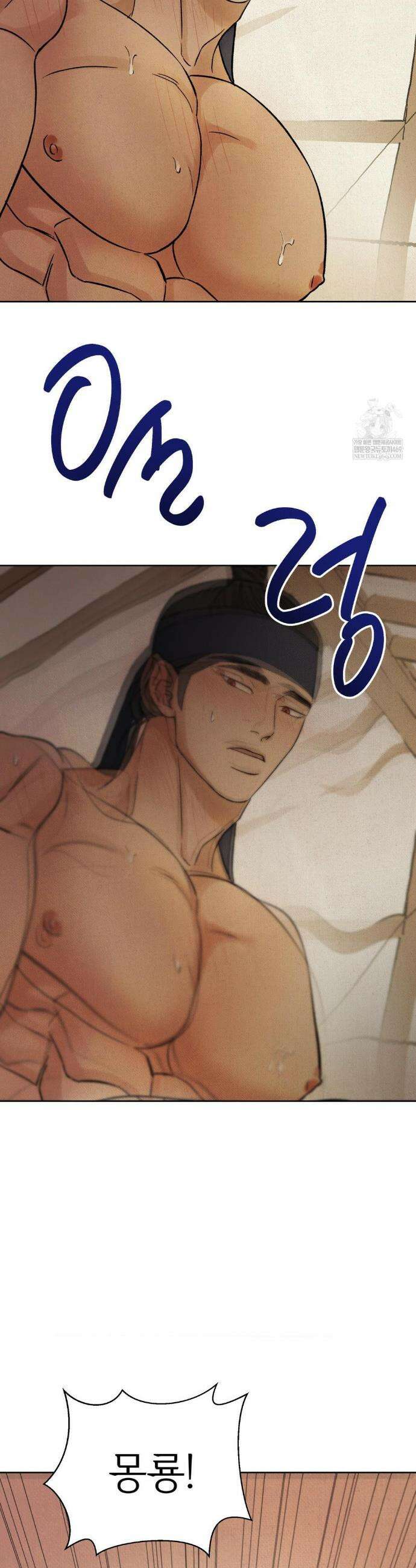 몽룡전 49화 9