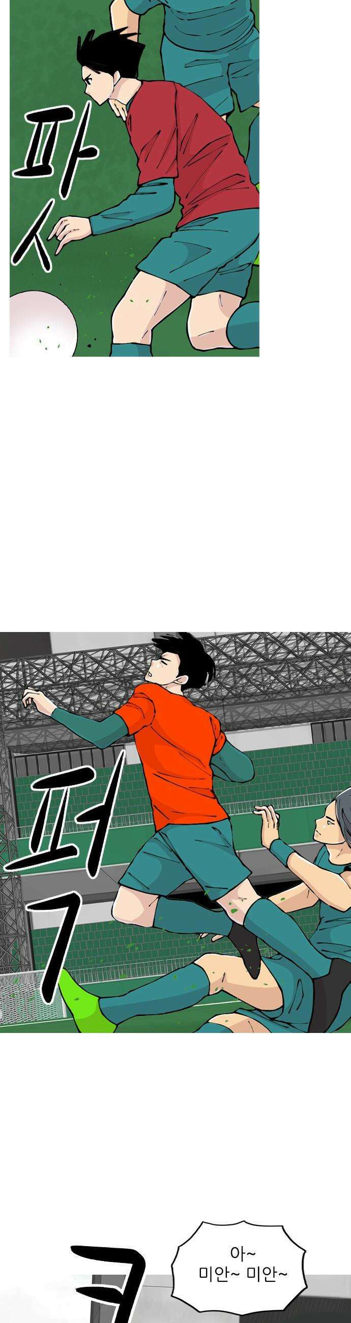 ZD - 47화 기린FC 7