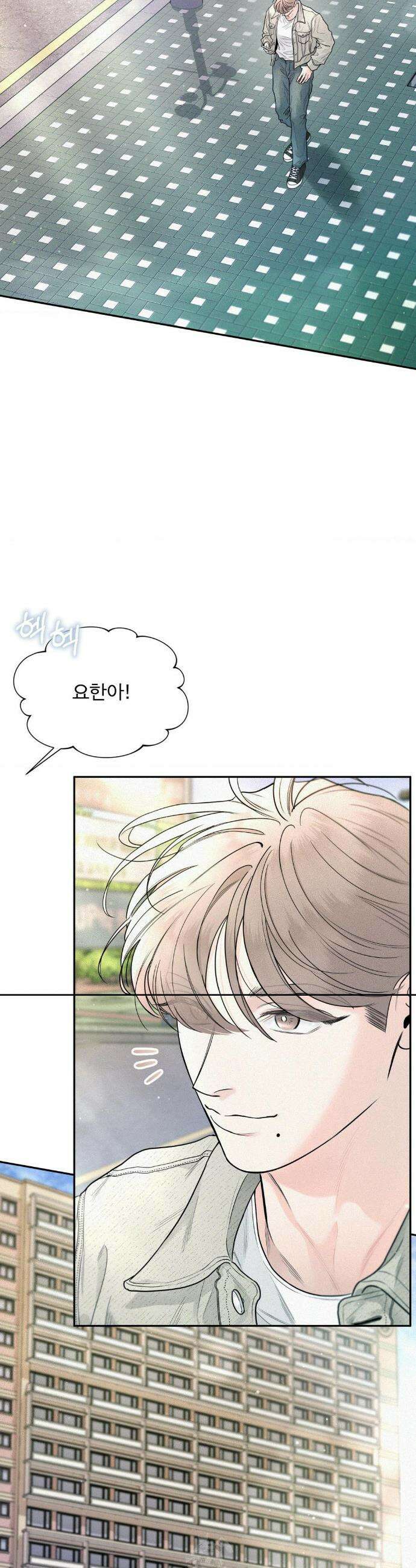 너는 나의 사랑스러운 카피캣! 14화 4