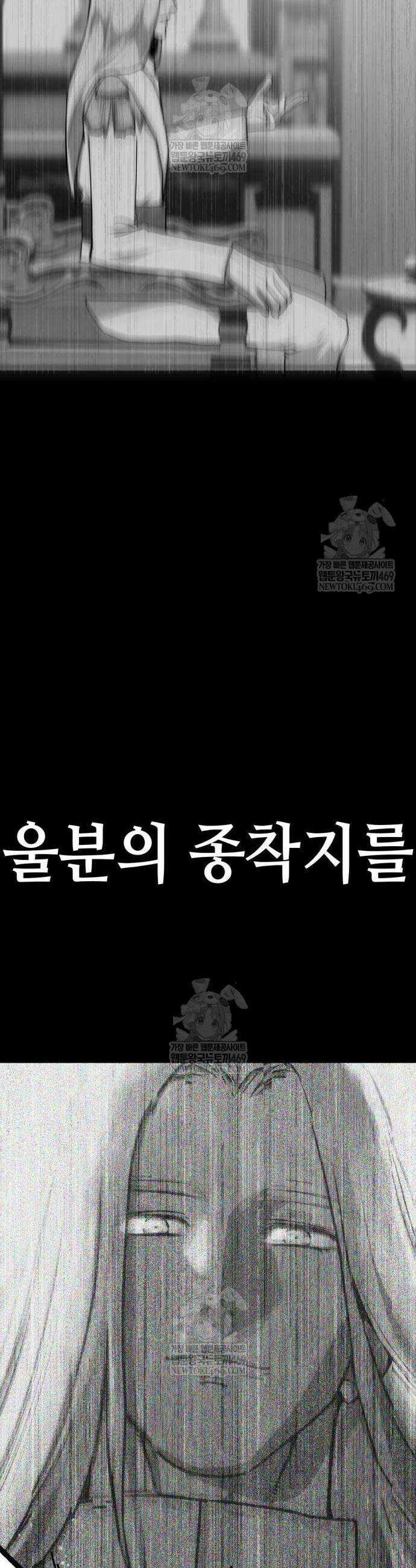 빌 2화 12