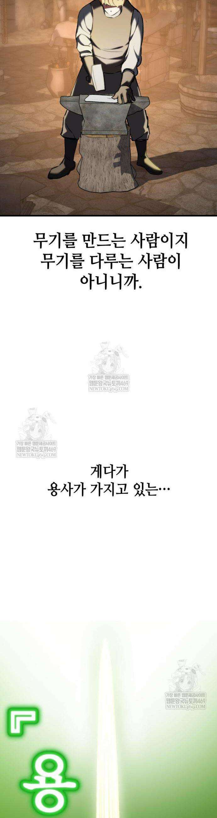 빌 2화 27