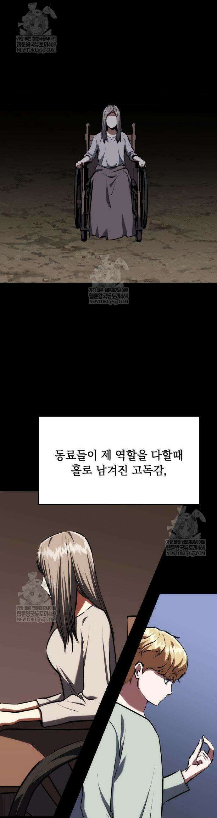 빌 2화 64