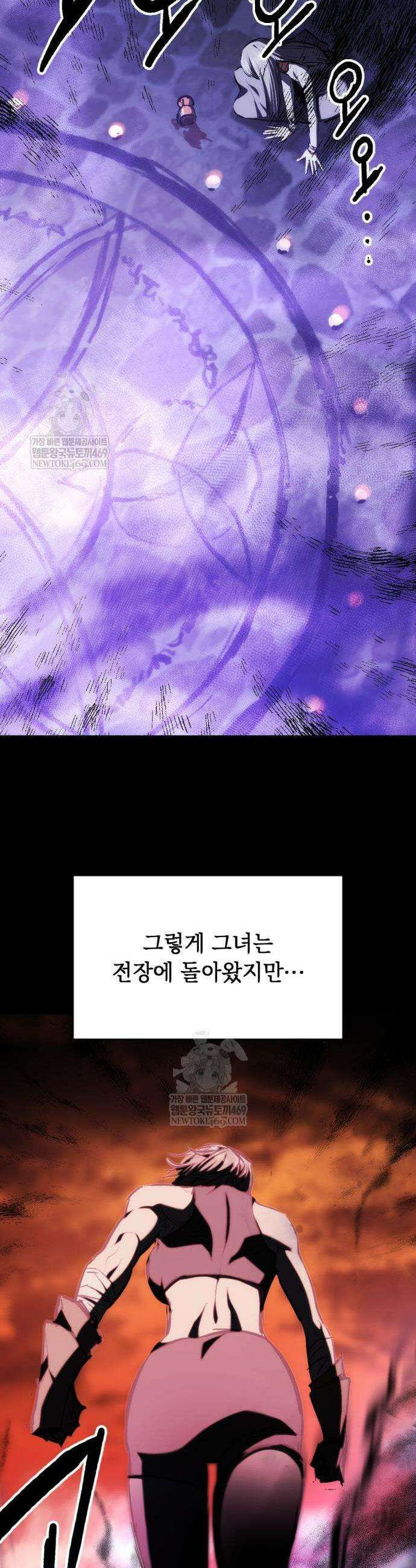 빌 2화 66