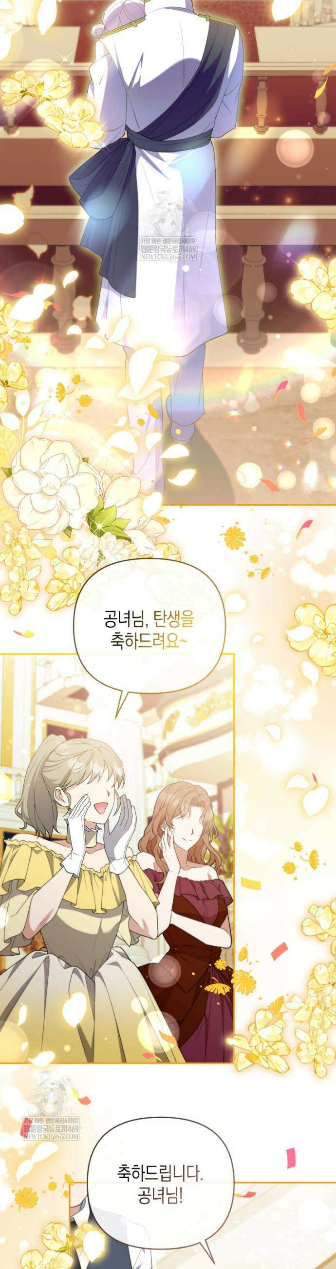 이 환생은 유료입니다 33화 7