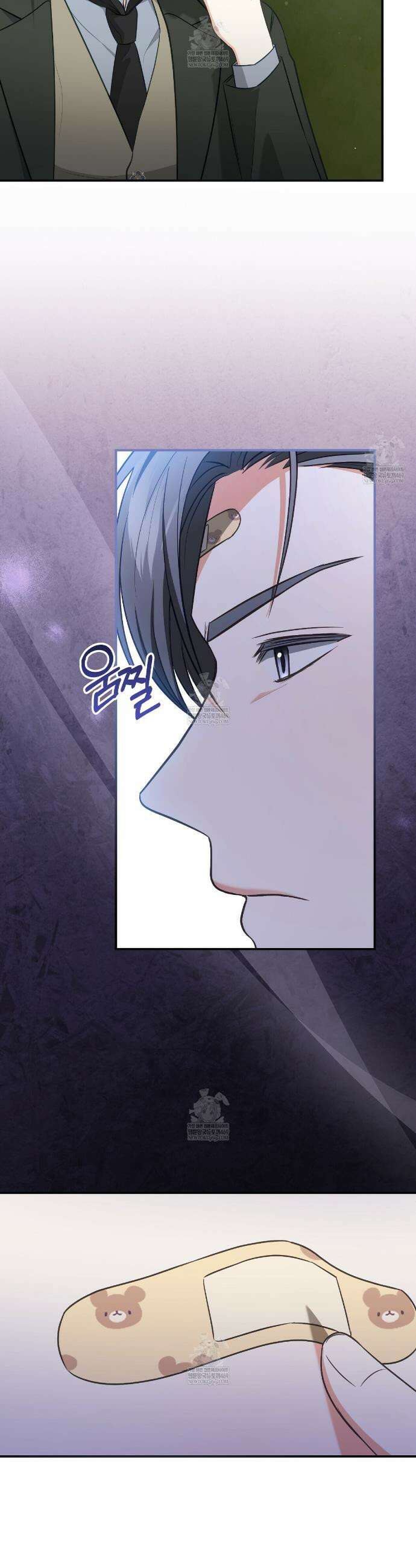 공작님이 나를 희롱하신다 20화 6