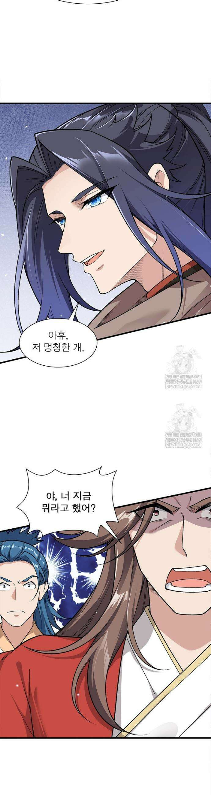 역천사신 401화 4