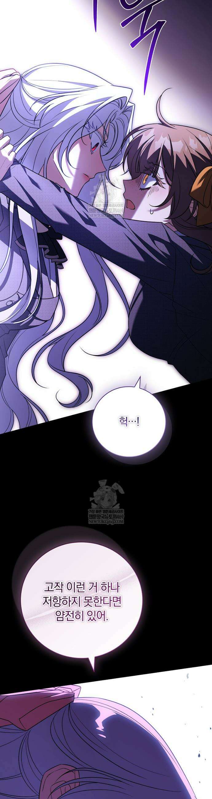 그 아빠에 그 딸 42화 10