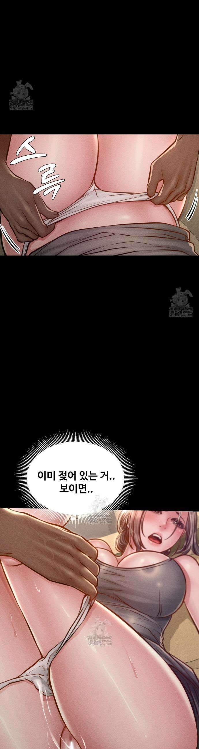 낙원빌라 18화 5