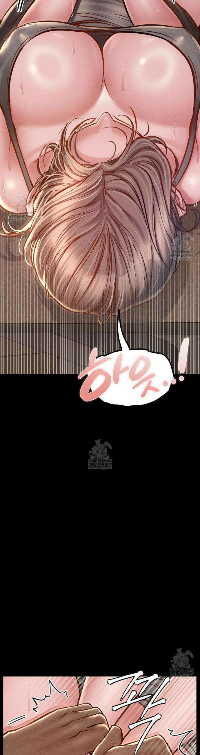 낙원빌라 18화 9