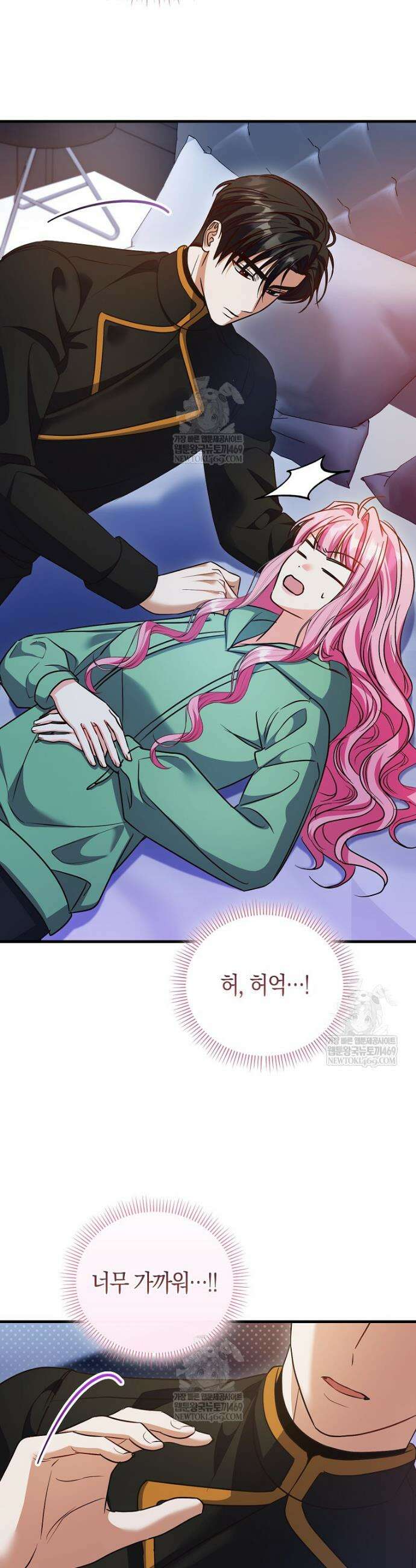 결벽증 흑막놈의 가이드가 되기 싫다 24화 8