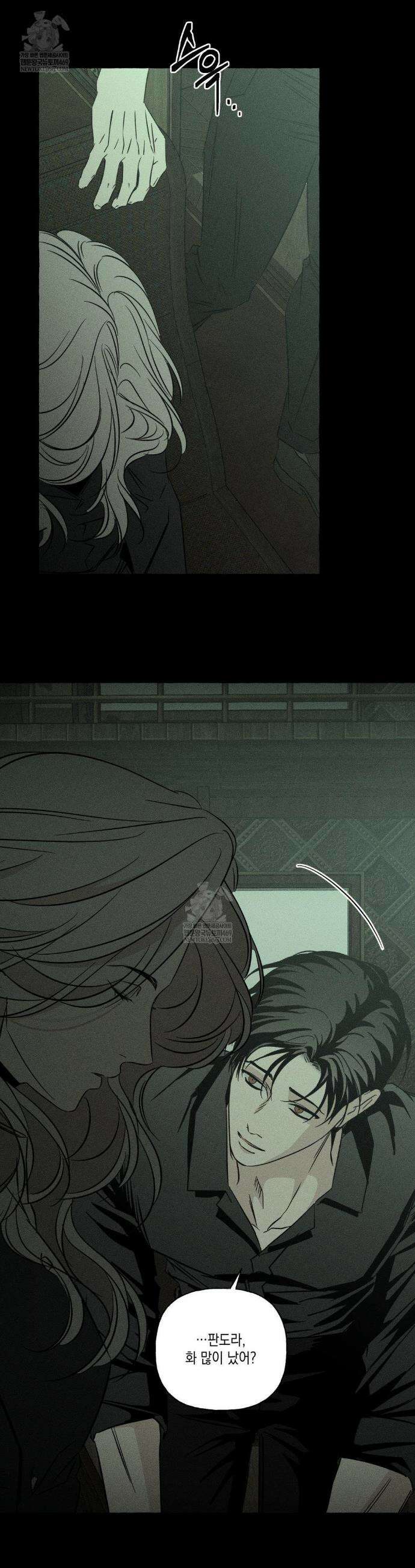 뼈와 꽃잎 69화 19