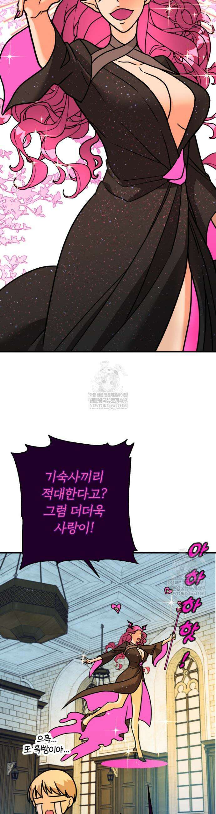 패왕영애 23화 3