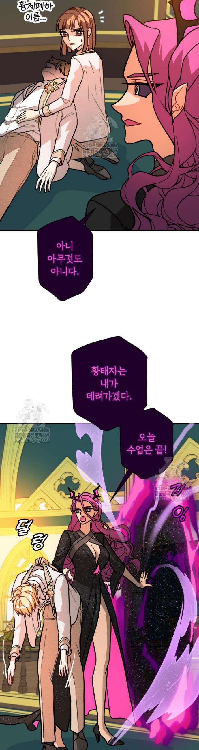 패왕영애 44화 8