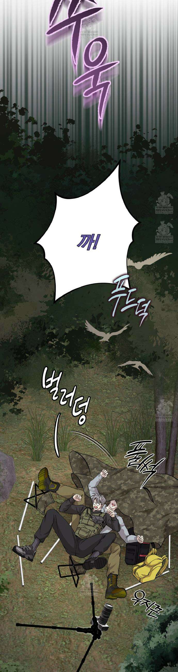 허니베어 82화 4