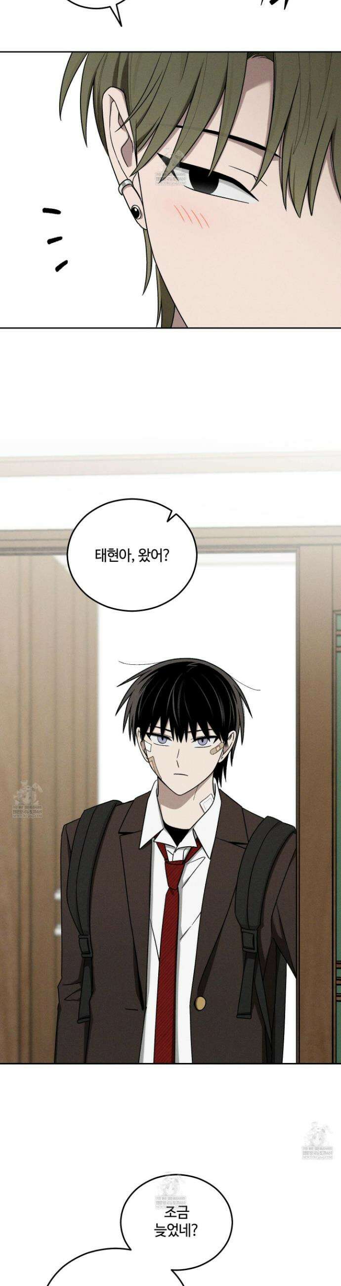 문제적 선도활동 44화 7