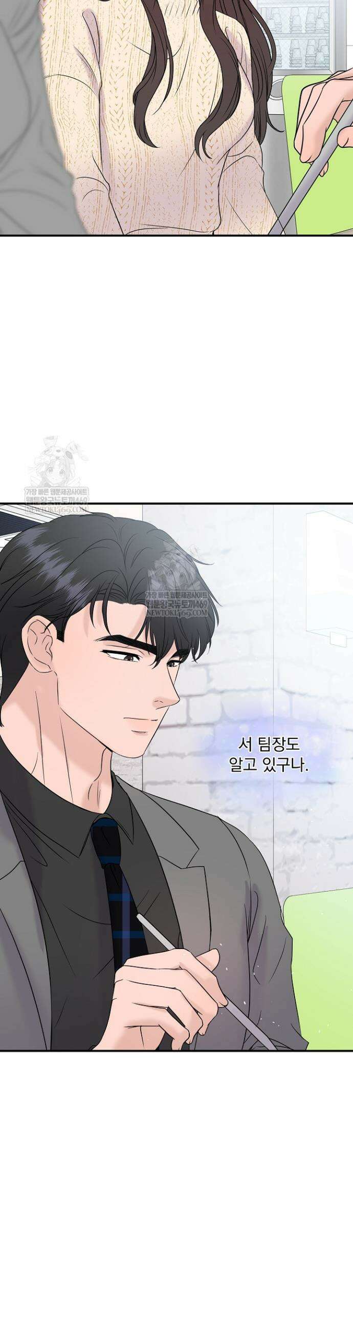 마이 러빙 로봇 28화 3