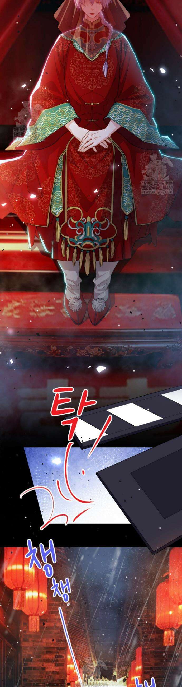집착공의 인형놀이 227화 2