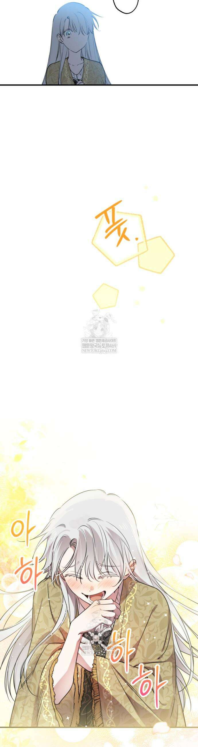 세계관 최강자들이 내게 집착한다 148화 7