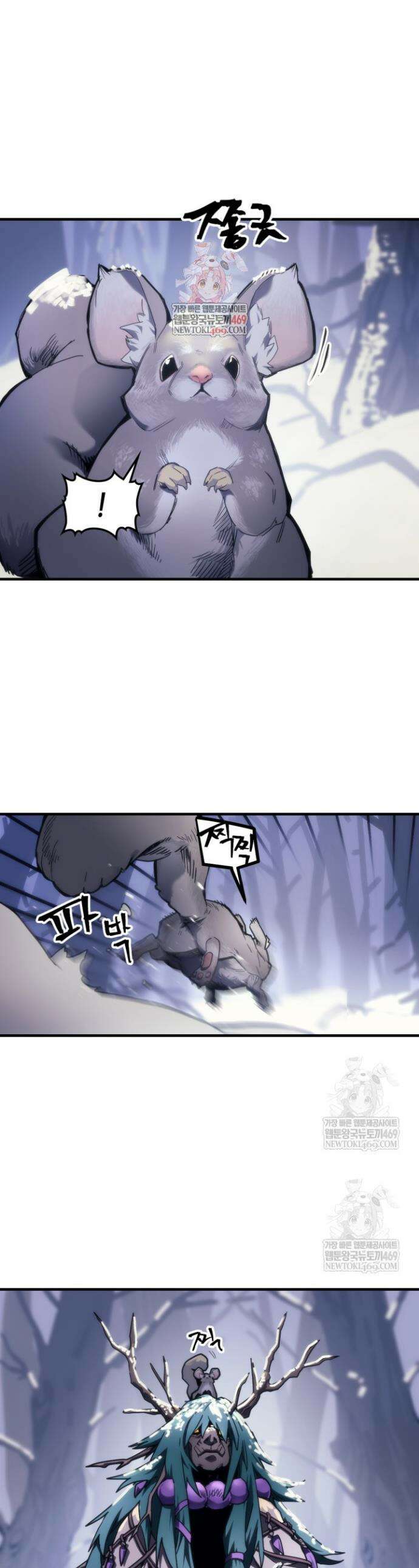 보스 몹답게 행동하세요, 스왈로우 씨! 106화 1
