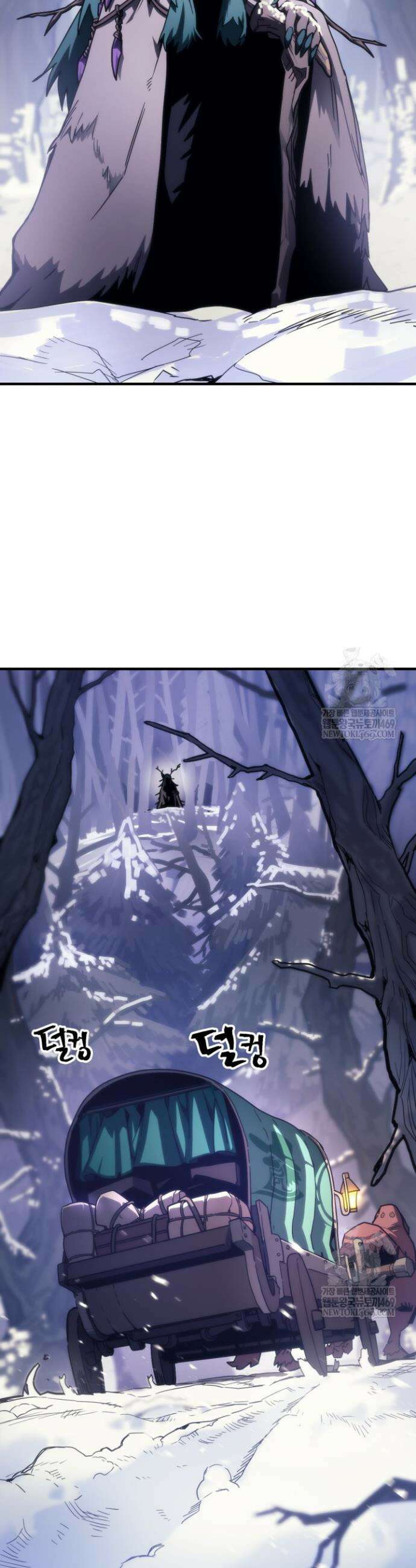 보스 몹답게 행동하세요, 스왈로우 씨! 106화 2