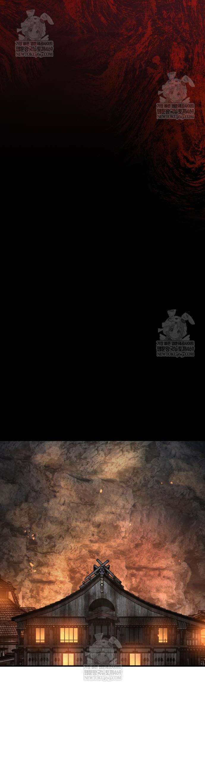 절대군림 71화 4