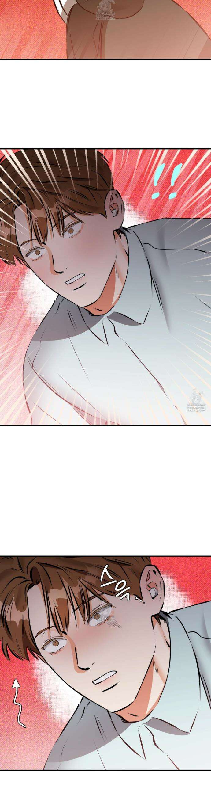 내겐 너무 귀여운 그 새끼 6화 18