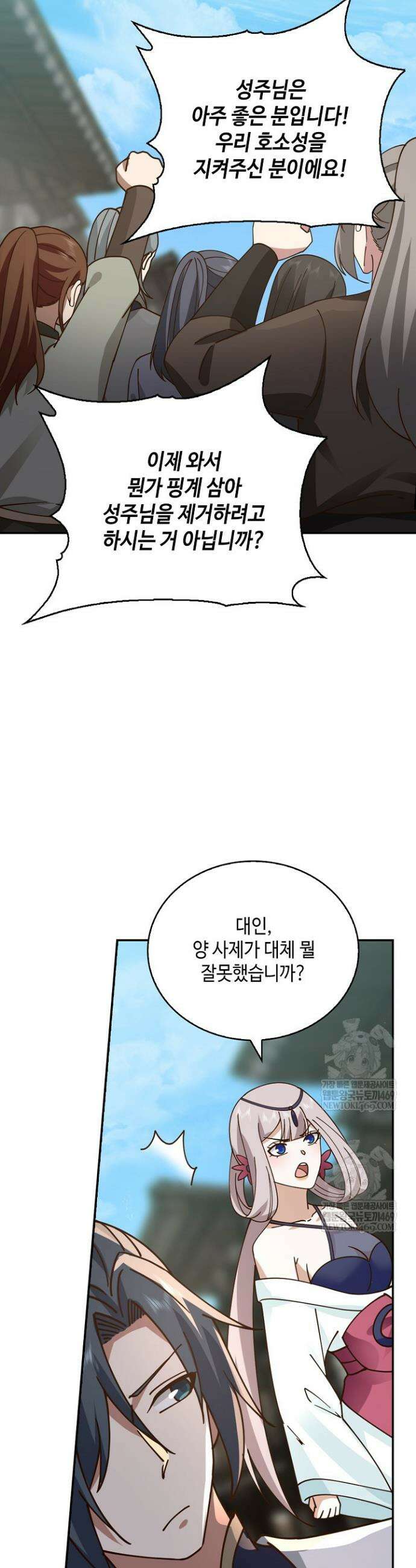 무련전봉 1809화 27