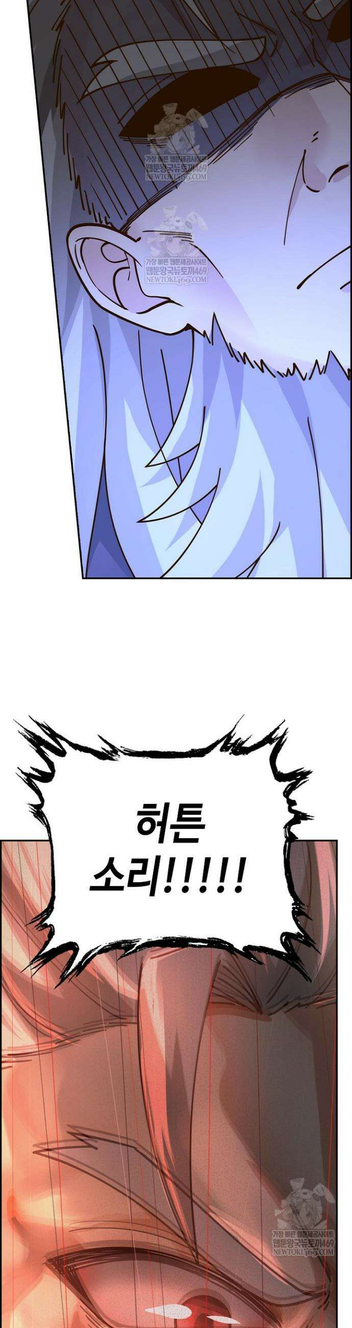 무련전봉 1809화 30