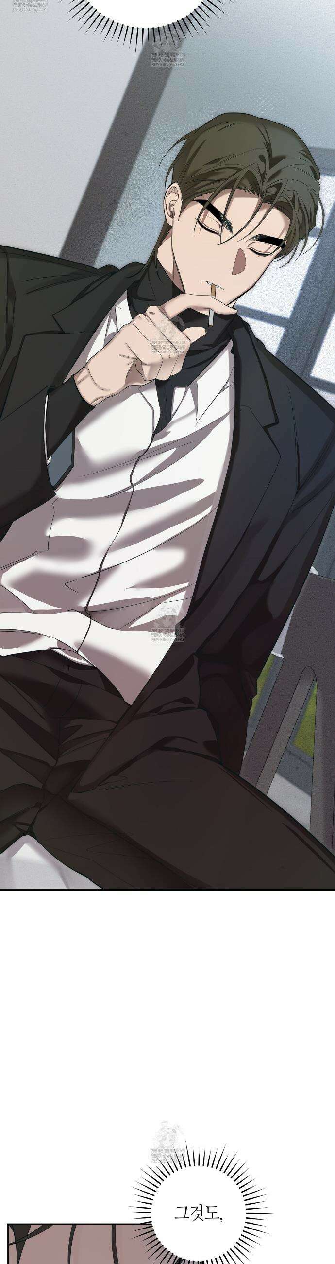 개의 가면 3화 6