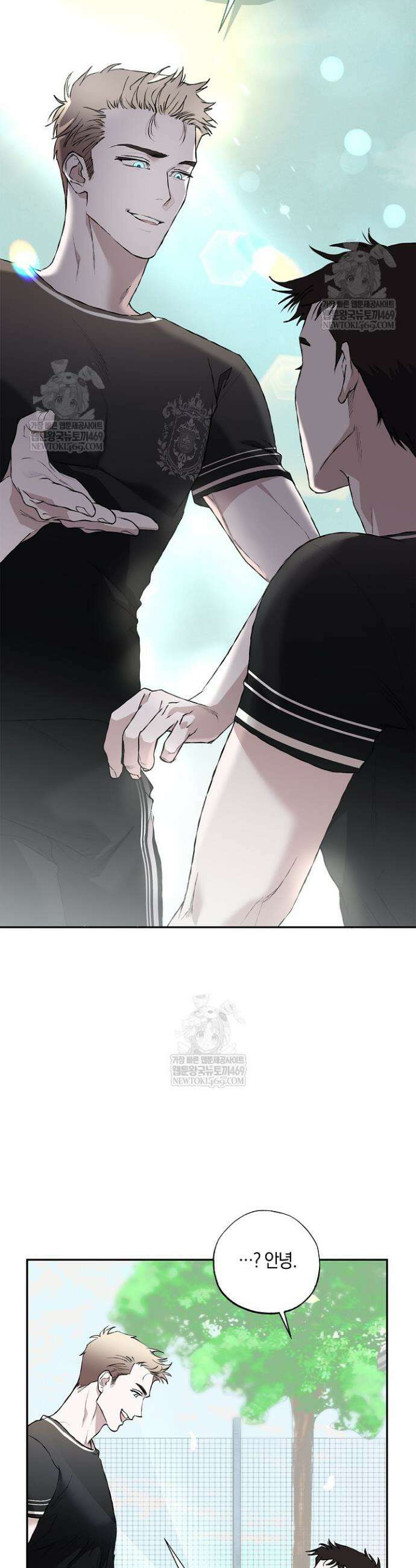 마인드 더 갭 5화 5