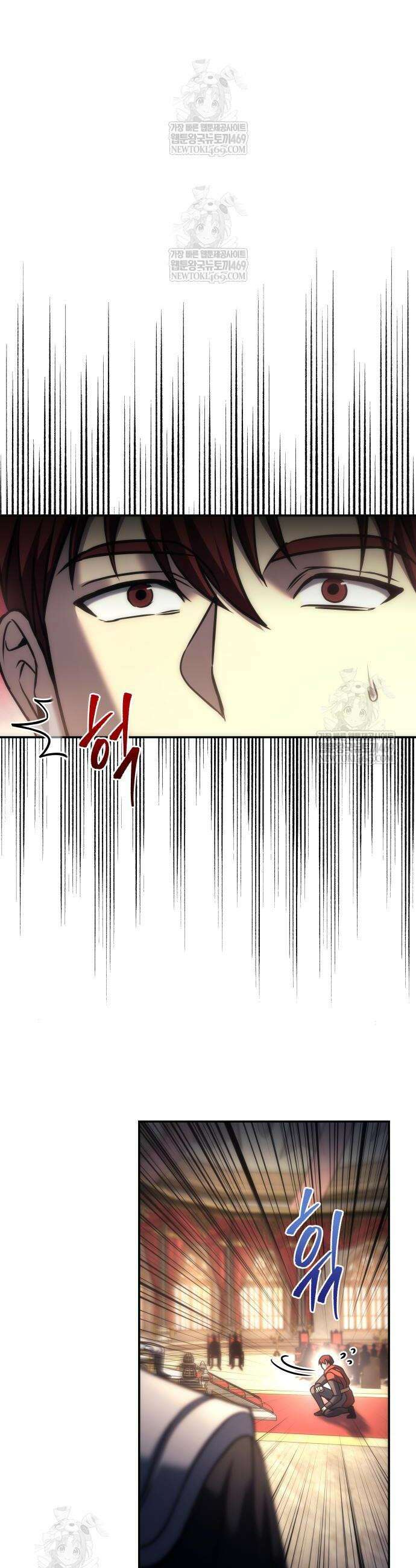 멸망한 가문의 회귀자 113화 7