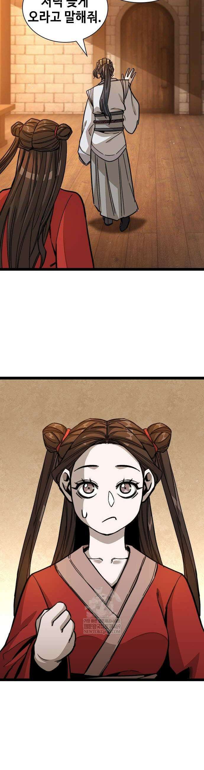 절대학사[독점] 4화 43