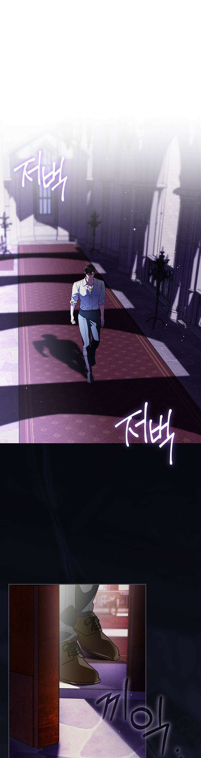 대공비가 체질입니다 - 22화 35