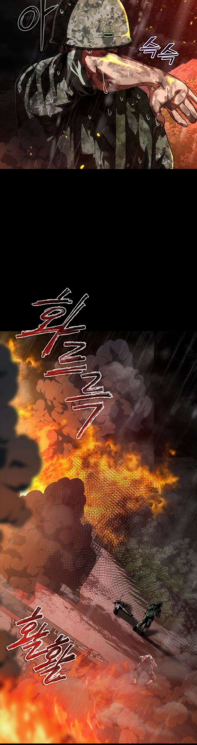 좀비묵시록 82-08 - 102화 19