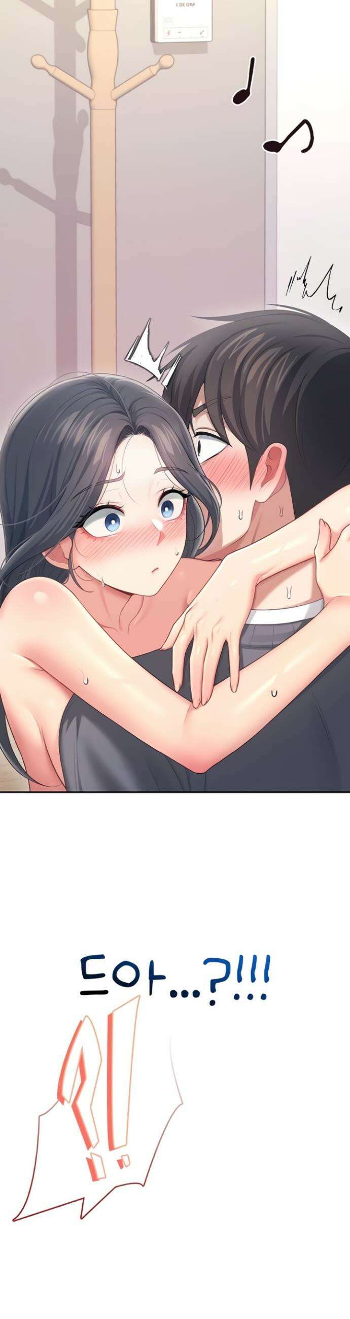 무선 연결 오나홀 65화 6