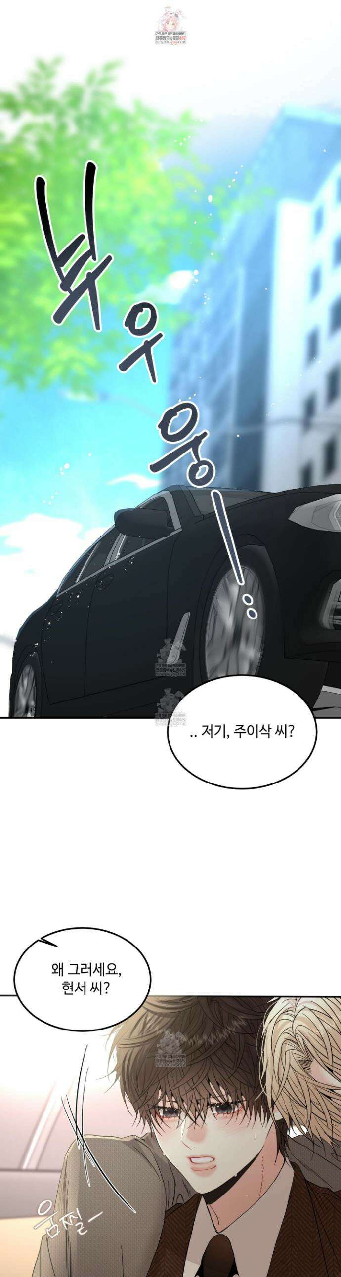 쿼바디스 도미네 4화 1