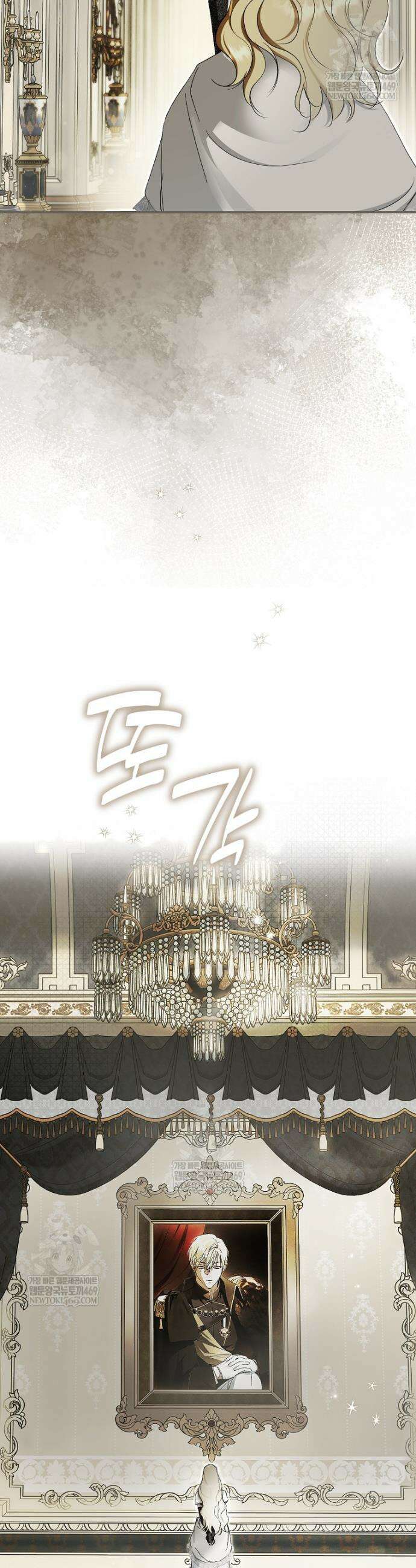 엑스트라에게 남주들을 빼앗겼다 74화 6