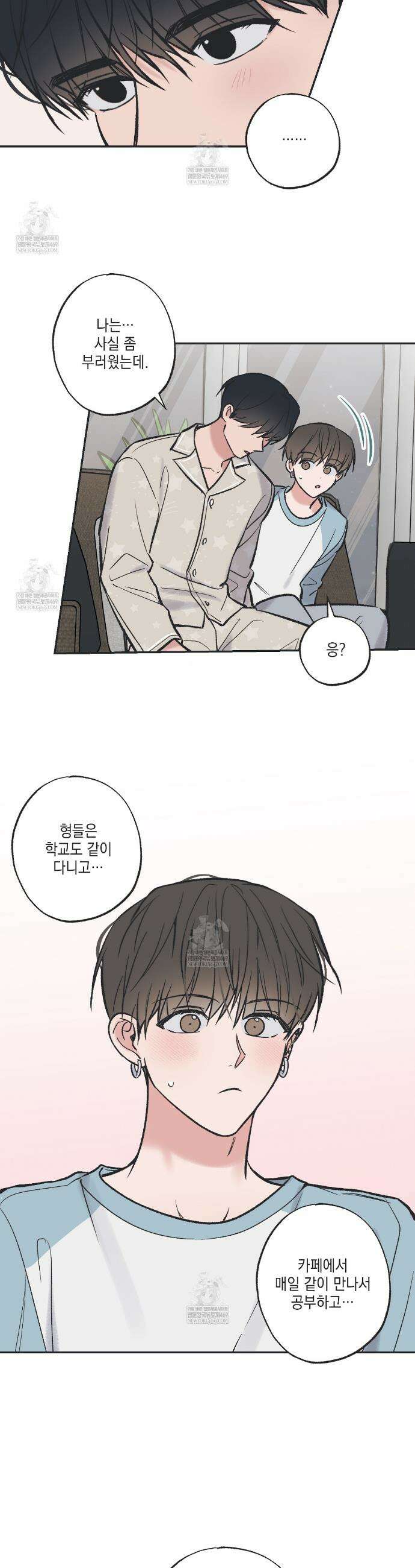 별과 별 사이 혜성과 태양사이 특별편 1화 20