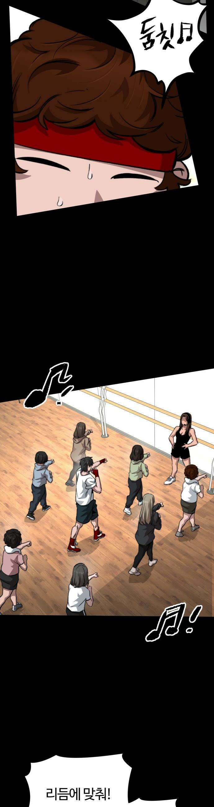 스마일 복서 - 19화 9