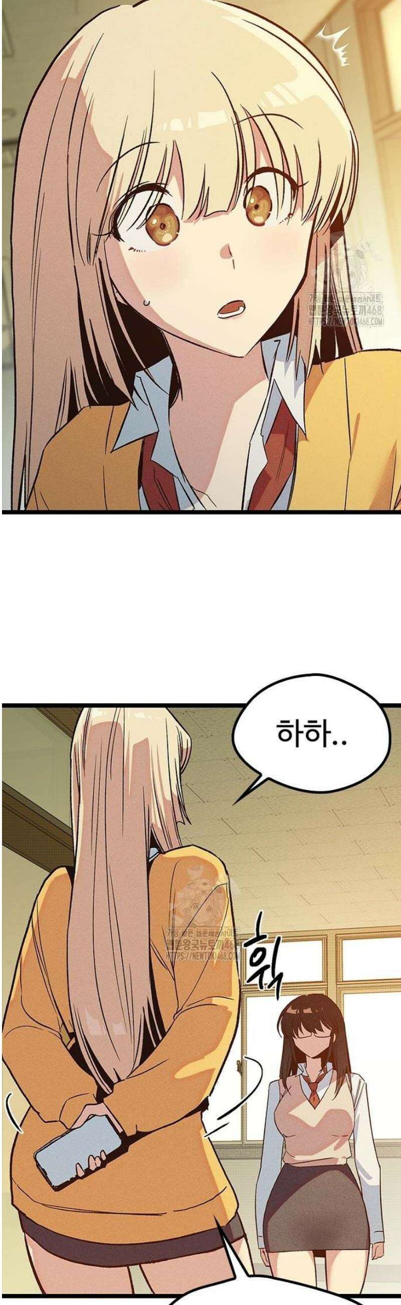 십이지소녀 15화 3