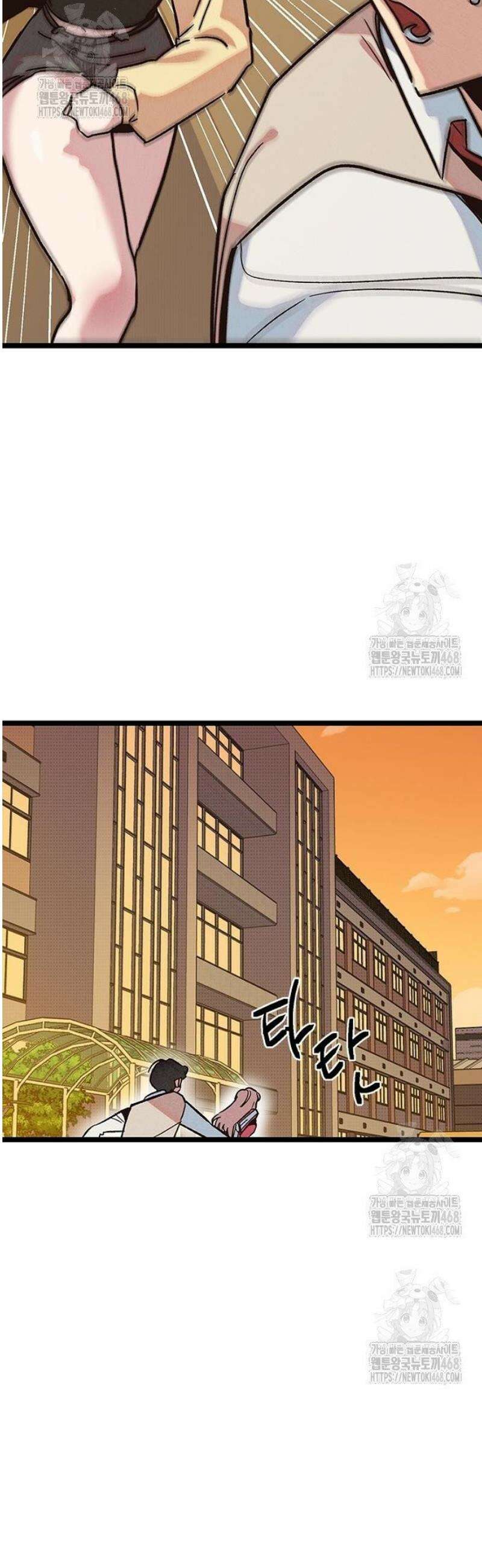 십이지소녀 15화 12