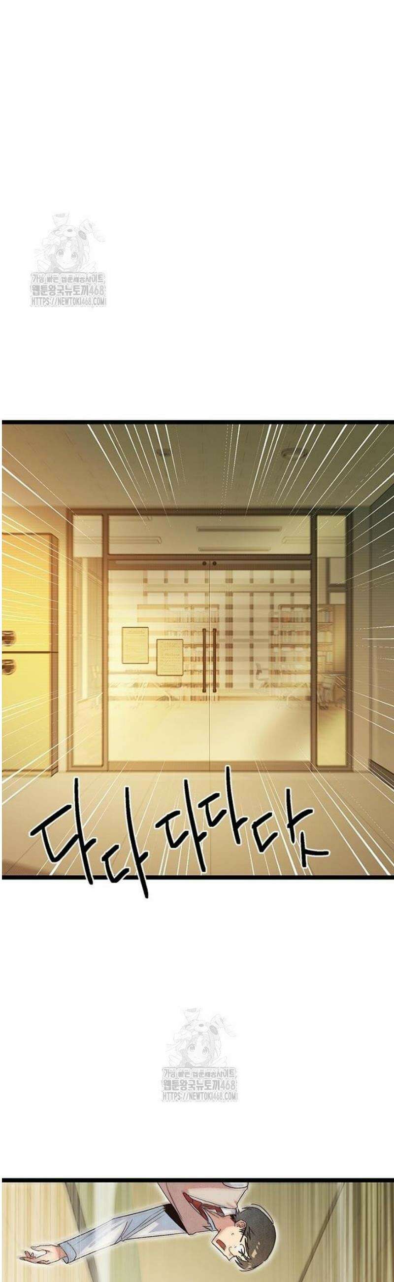 십이지소녀 15화 13