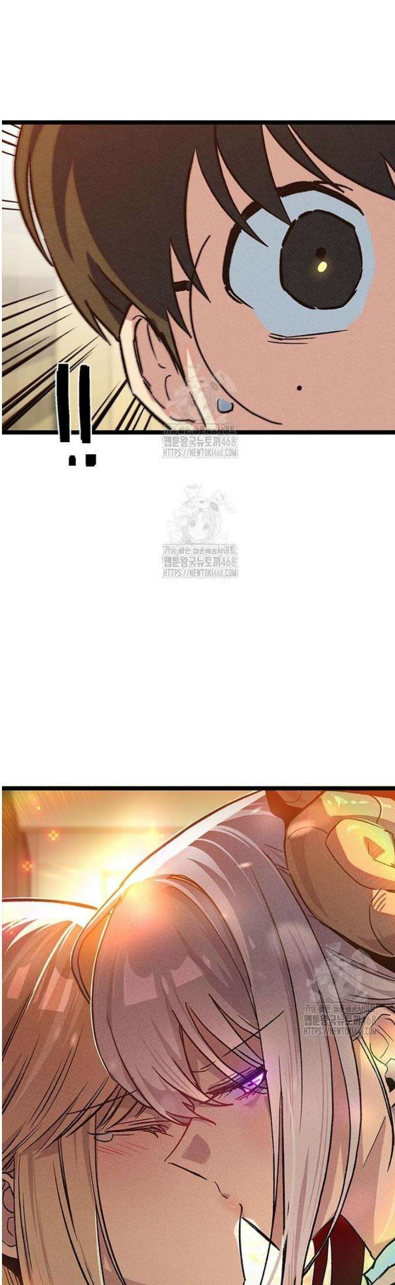 십이지소녀 15화 16