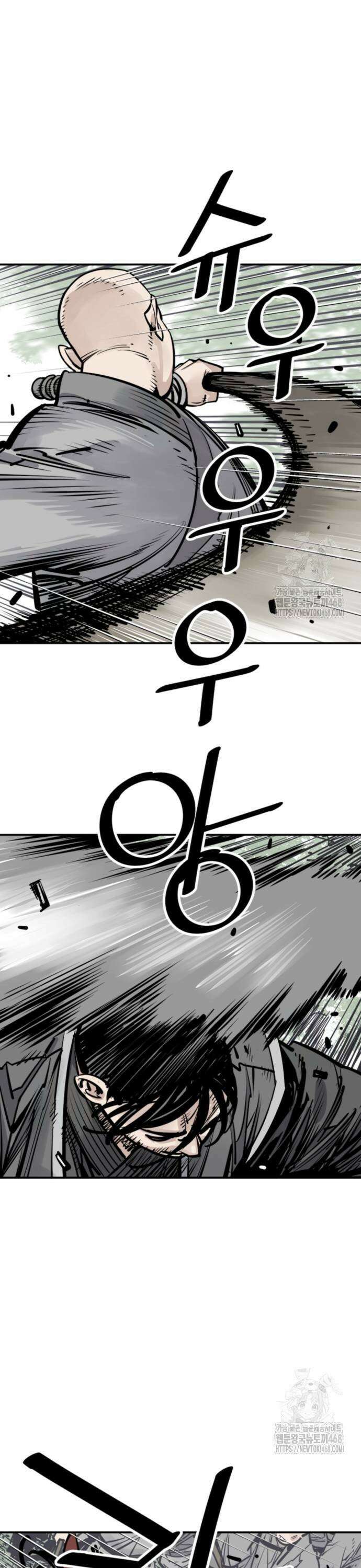 사신 108화 7