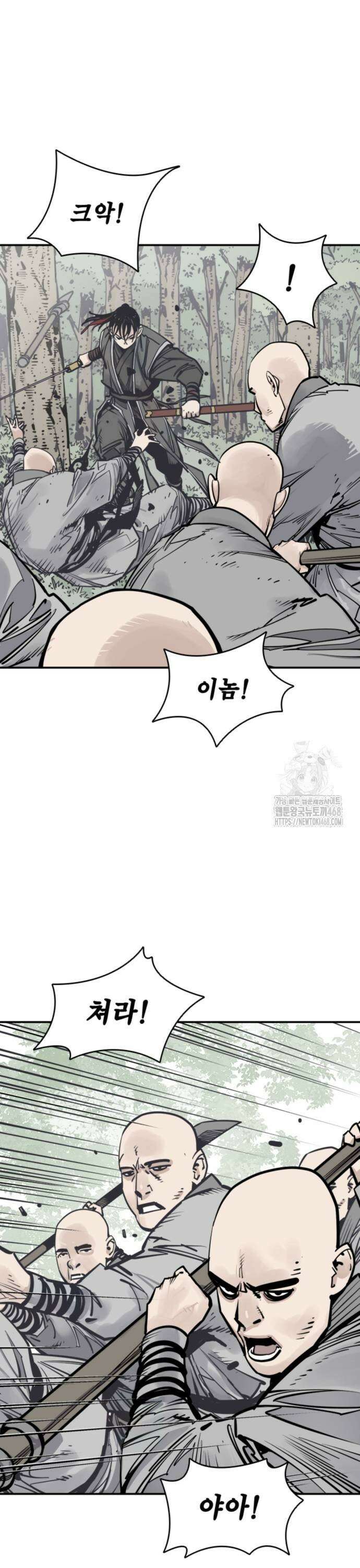 사신 108화 9