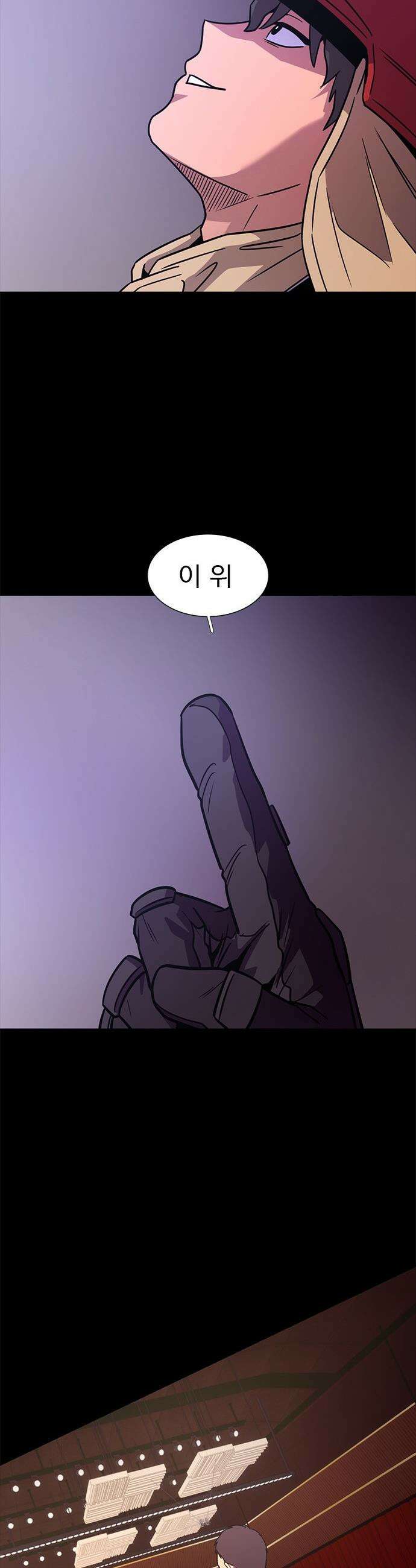 1초 - 시즌3 59화 폭발대비 (2) 20