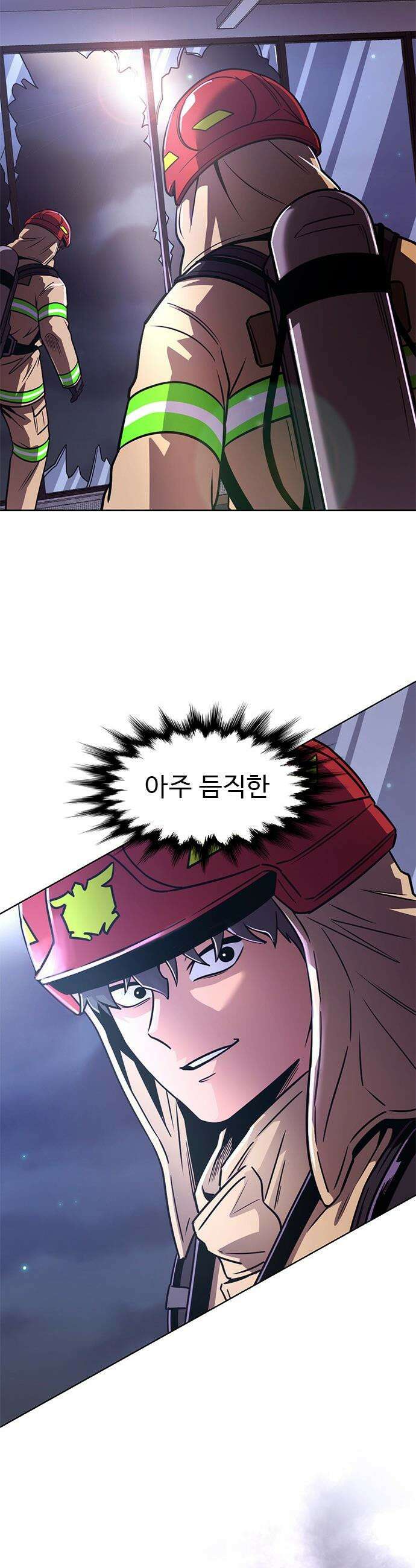 1초 - 시즌3 59화 폭발대비 (2) 43