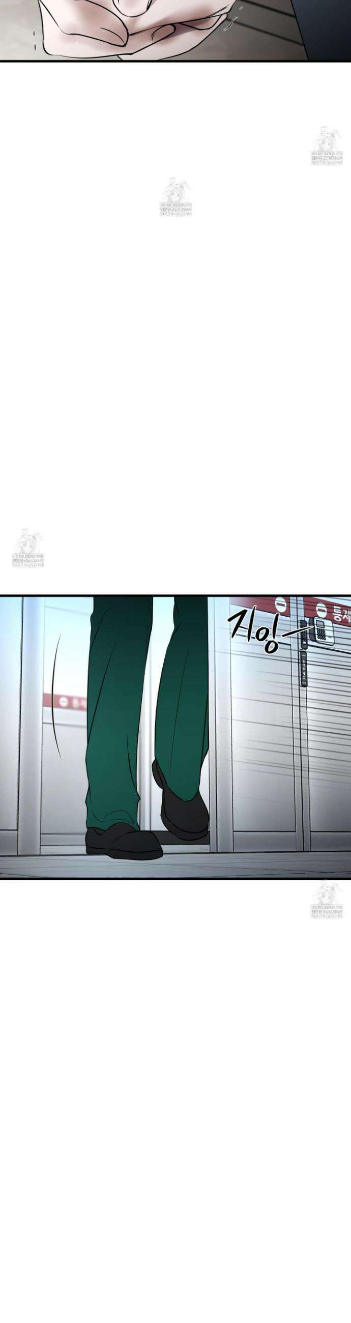 온더닷 42화 3