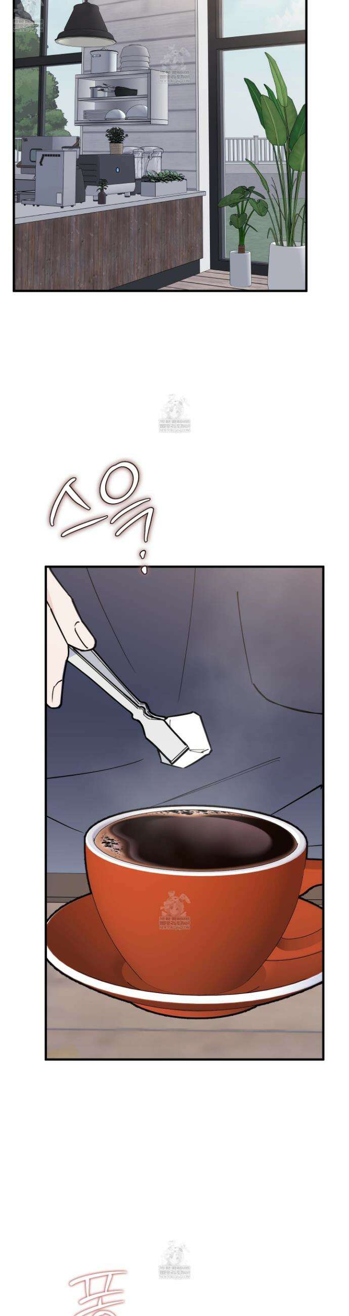 인 마이 배드(In My Bad) 21화 10