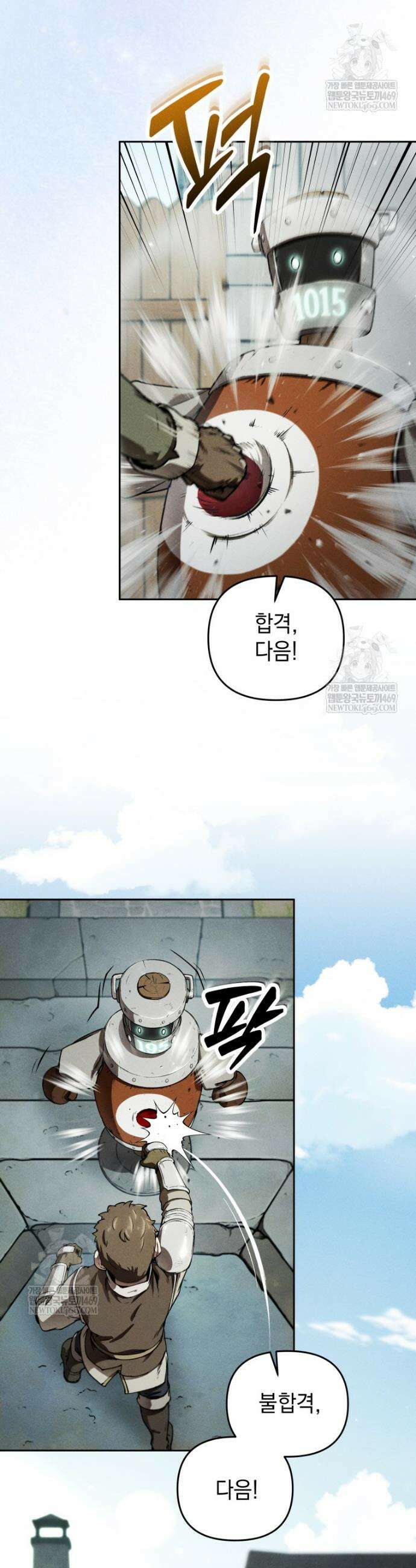 던전 미식가 4화 4